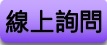 弘燁